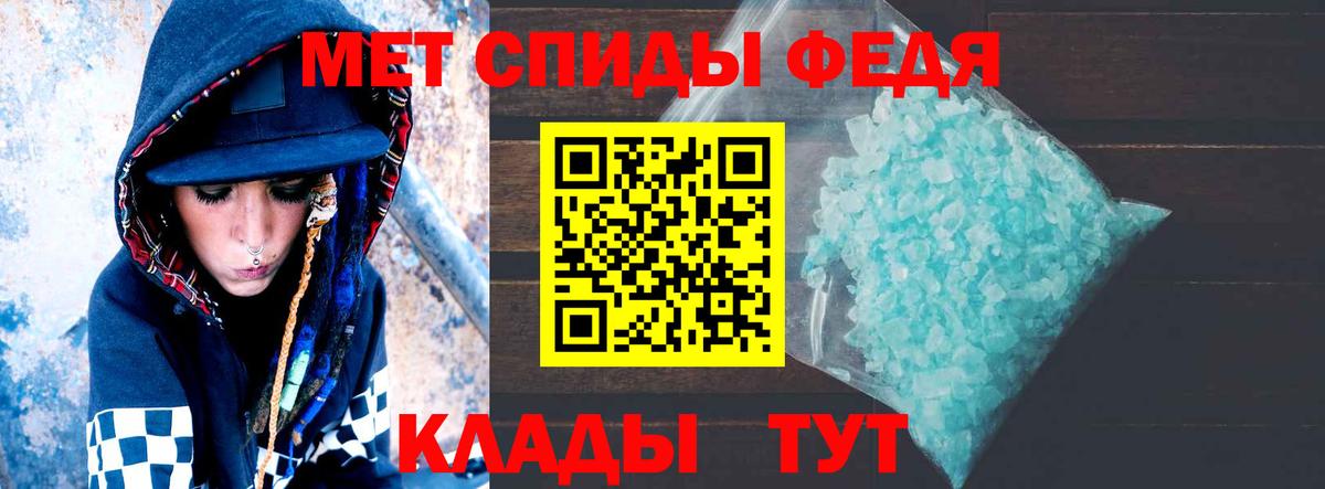 Амфетамин  Вход с VPN  Амфетамин  Северск  Amphetamine Розовый 