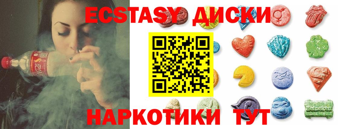 Мефедрон кристаллы  Северск  Вход с VPN  Гашиш  Экстази  Канабис  A-PVP СОЛЬ кристаллы 