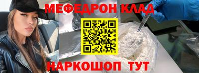 MDMA Пыть-Ях