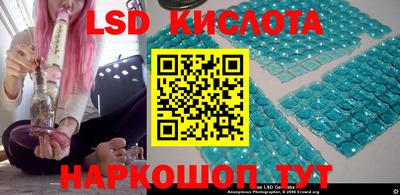 сатива Пушкино