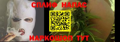 сатива Пушкино