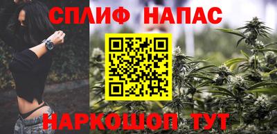 каннабис Пугачёв