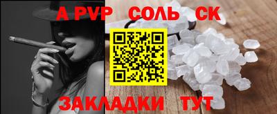 сатива Пушкино