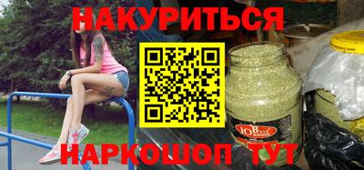 каннабис Пугачёв