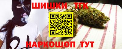 сатива Пушкино