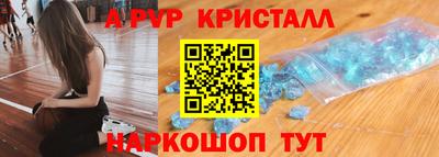 каннабис Пугачёв