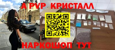 сатива Пушкино