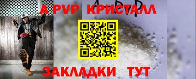 каннабис Пугачёв