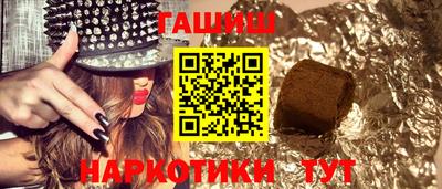 каннабис Пугачёв