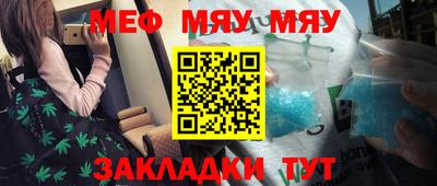 каннабис Пугачёв