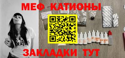 сатива Пушкино
