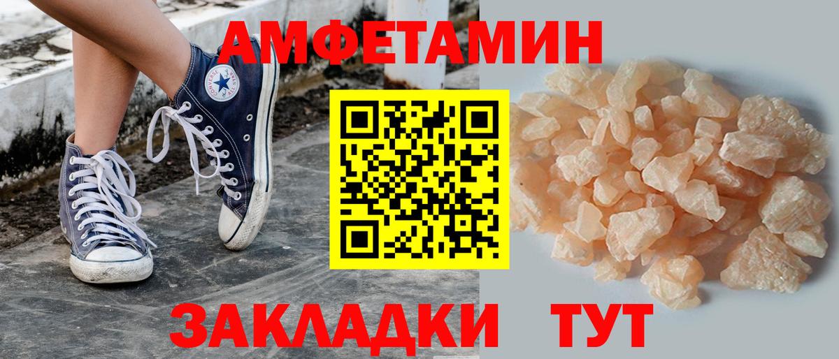 Метамфетамин витя Северск