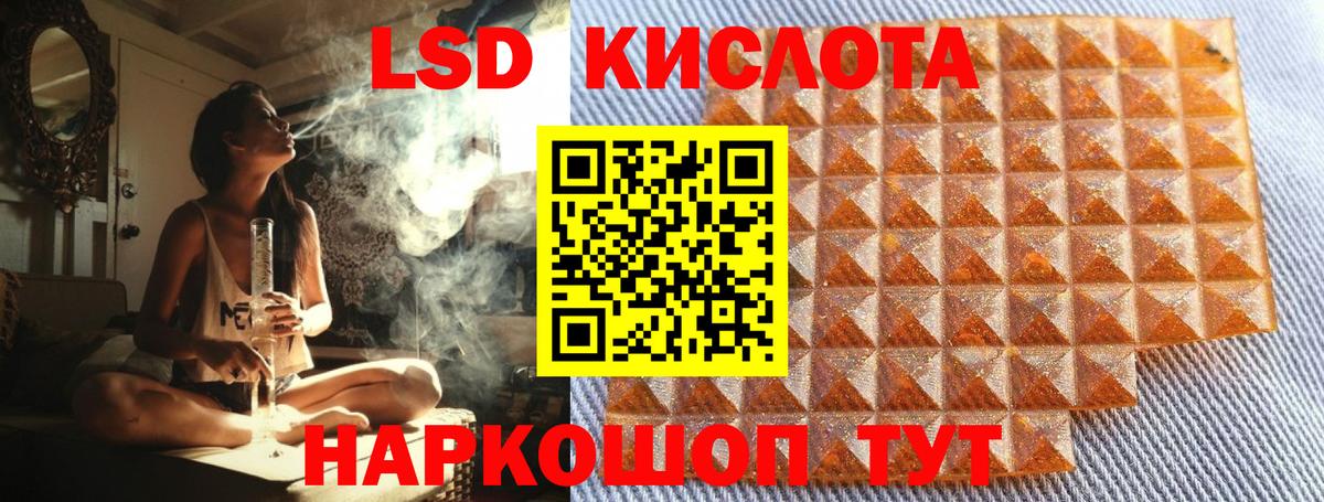 Северск  Марки NBOMe 1500мкг  Вход с VPN 