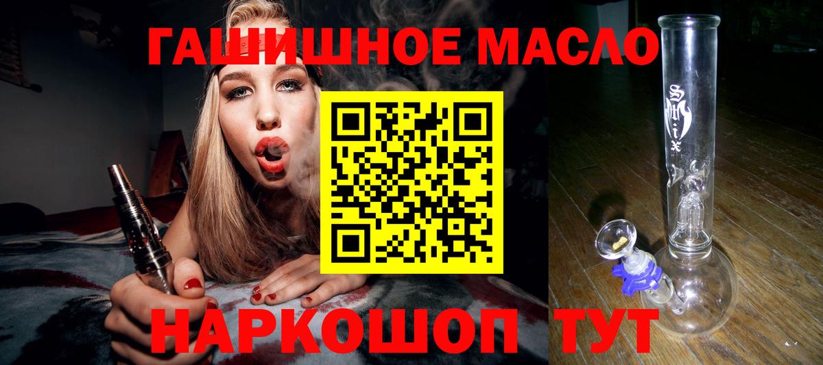ТГК концентрат Северск