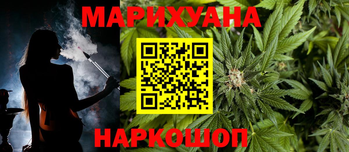 Северск  Шишки марихуана LSD WEED  Вход с VPN  Марихуана OG Kush  Марихуана марихуана 
